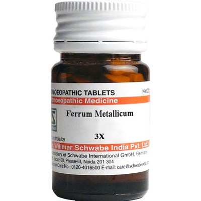 Dr. Reckeweg R51 (Thyreosan) (22ml)