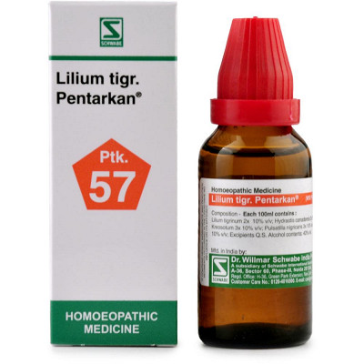 Willmar Schwabe India Essentia Aurea Drops (30ml)